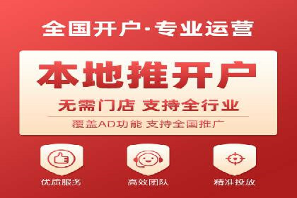 SEM推广案例：打造高效广告投放方案