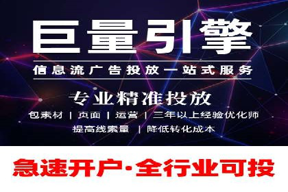 百度推广代运营的技巧与策略：助力企业飞速发展