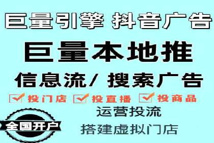 百度竞价广告的计费模式及其在各行业的成功案例